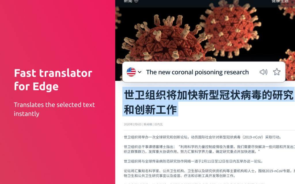 Lingvanex is a language assistant in your browser