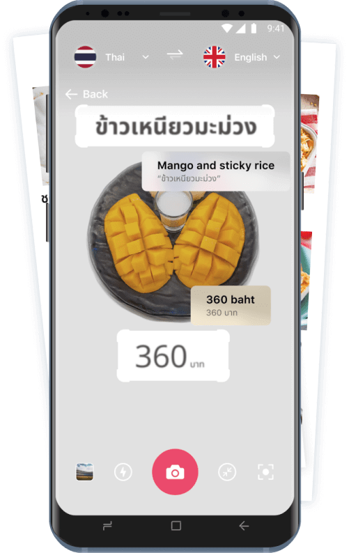 android-2 Translate text