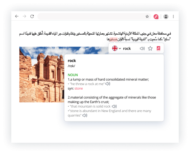 Many functions in one Lingvanex extension